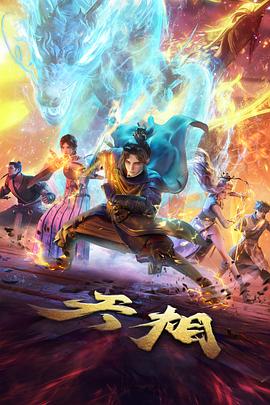 长夜灯串剧场详情配图占位，剧场穹顶与吊灯群